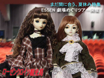 現地添乗員のフィリシアとジョナサン(笑)